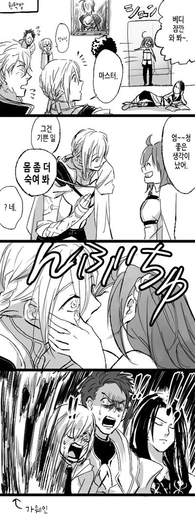 manga_1347315_001.webp