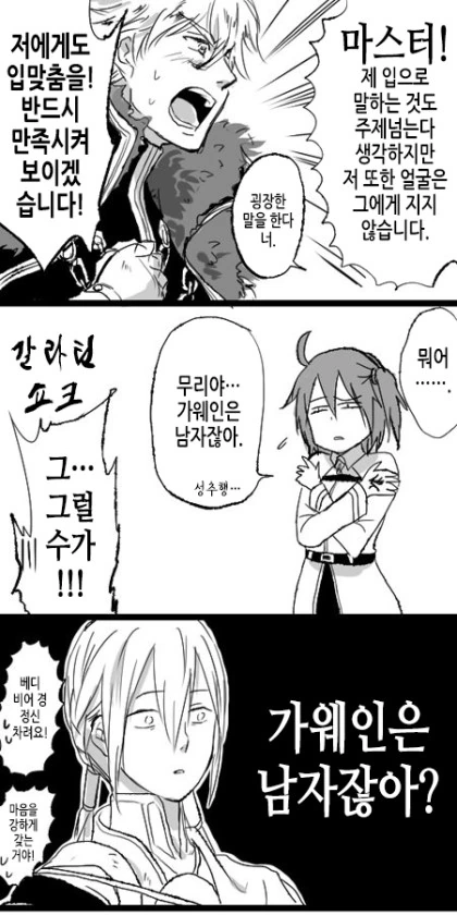 manga_1347315_002.webp