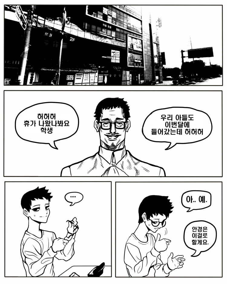 manga_1354502_001.webp