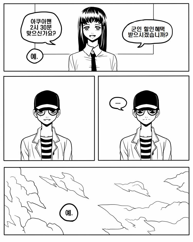 manga_1354502_002.webp