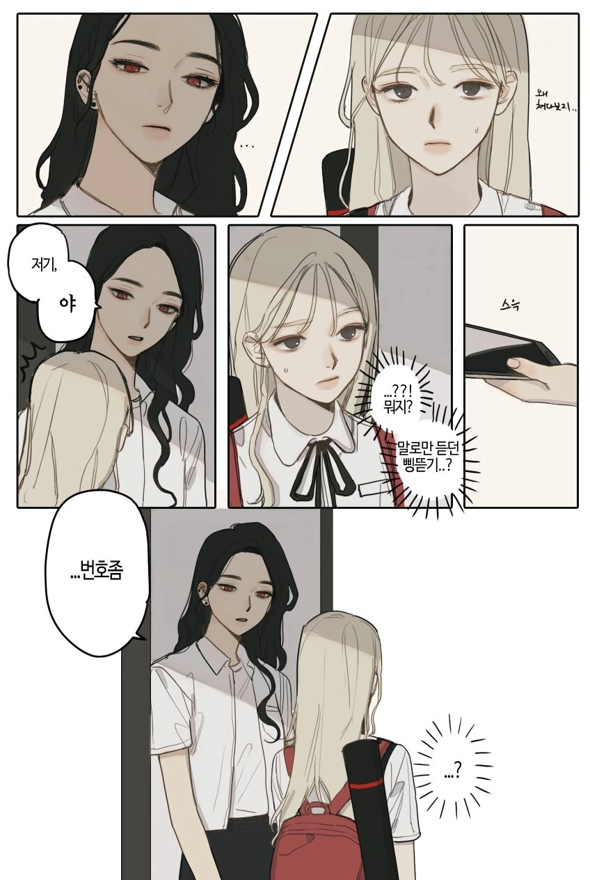 manga_1367091_002.webp