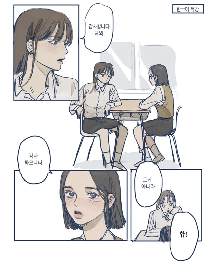 manga_1367091_005.webp