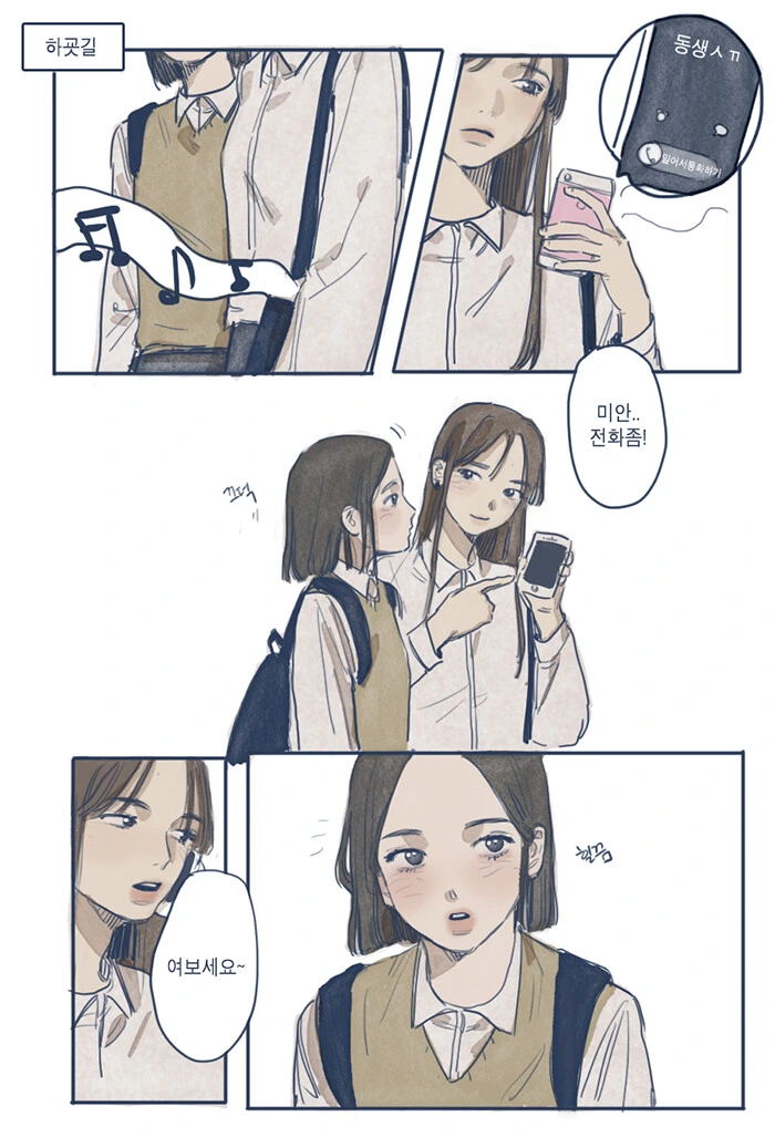 manga_1367091_007.webp