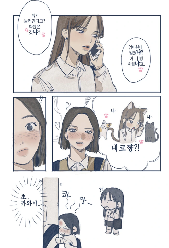 manga_1367091_008.webp