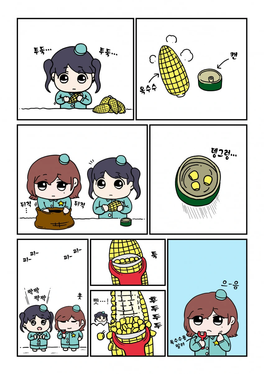 manga_1372804_001.webp