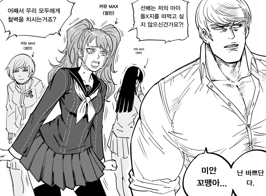 manga_1377289_001.webp