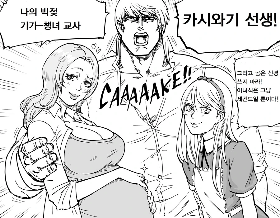 manga_1377289_004.webp