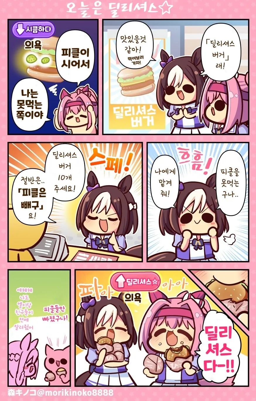 manga_1399156_001.webp