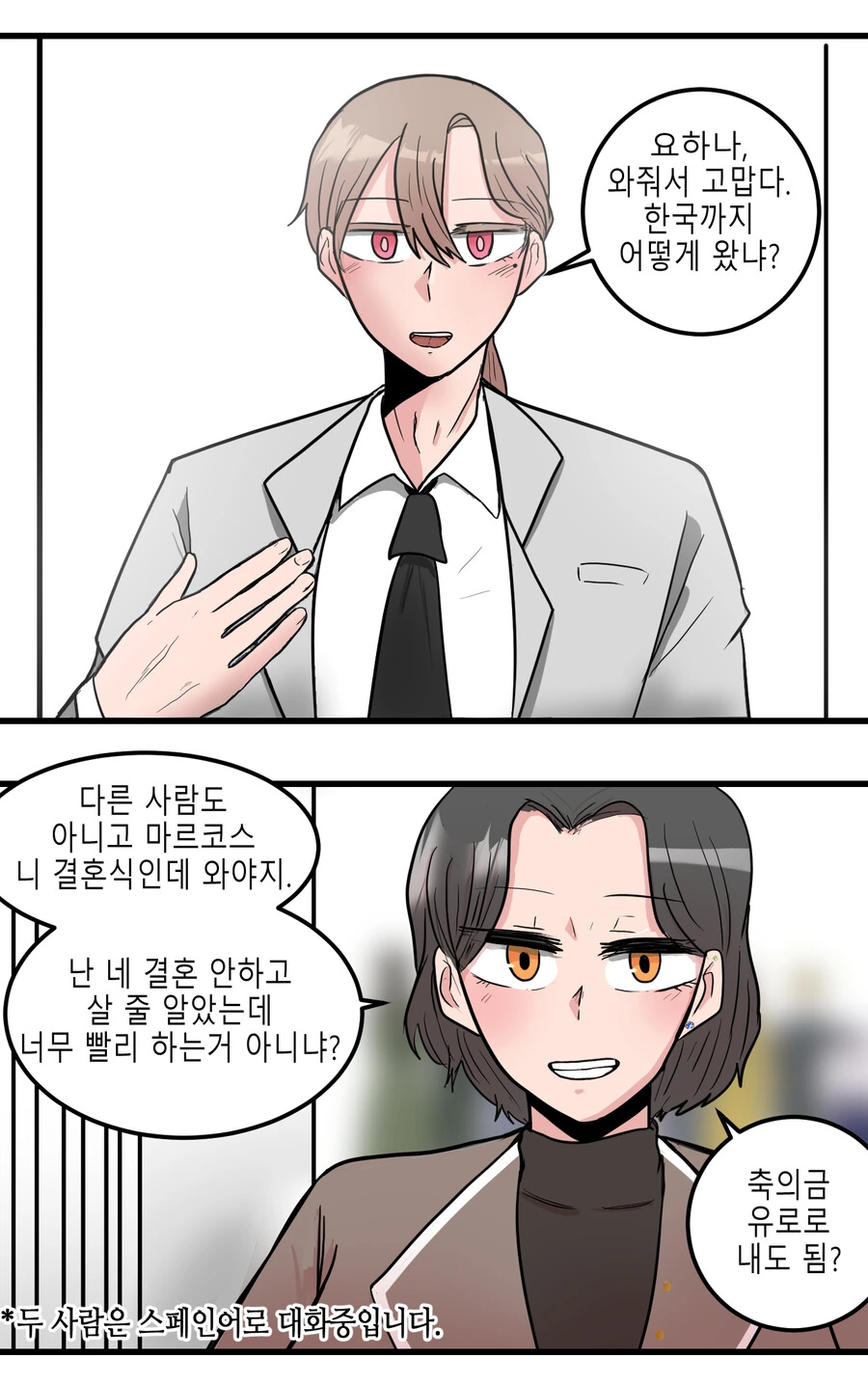 manga_1413474_001.webp