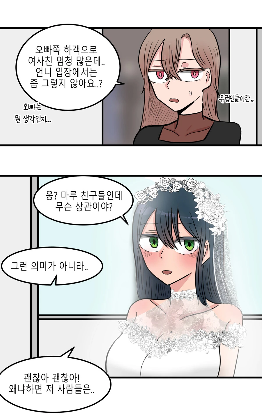 manga_1413474_002.webp