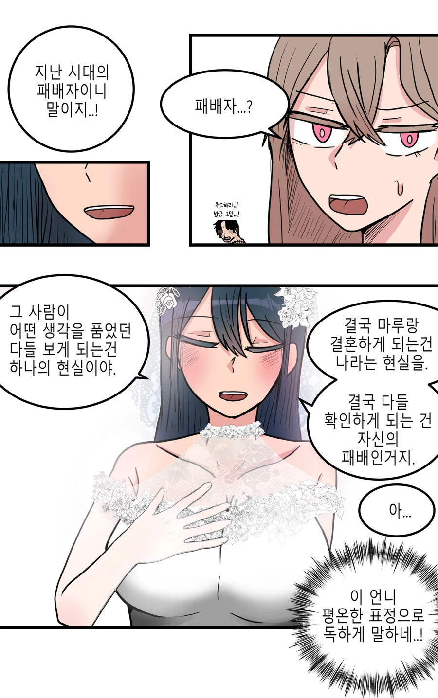 manga_1413474_003.webp