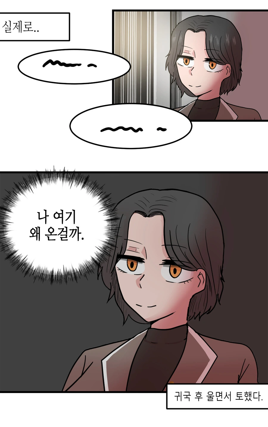 manga_1413474_004.webp