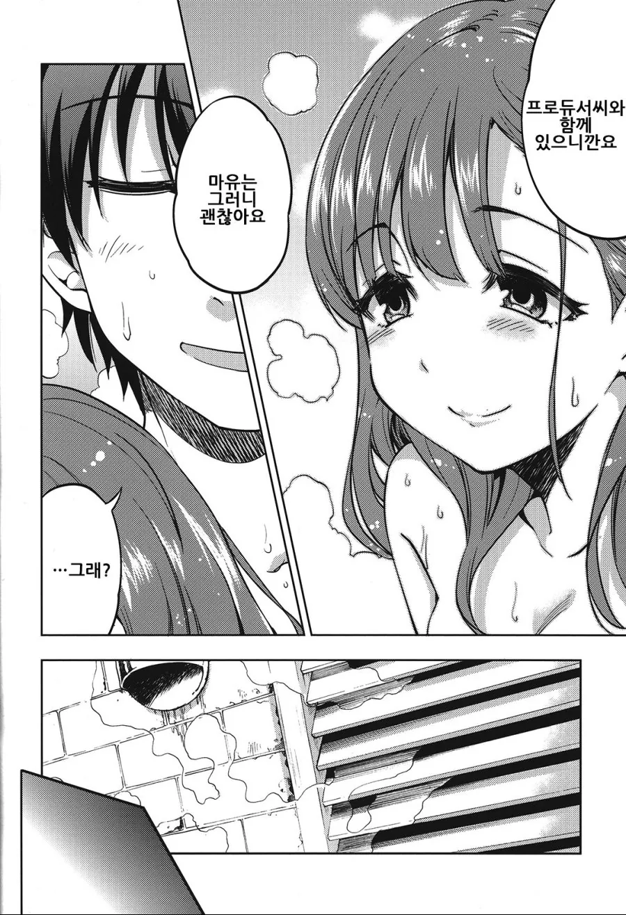 manga_1415790_021.webp