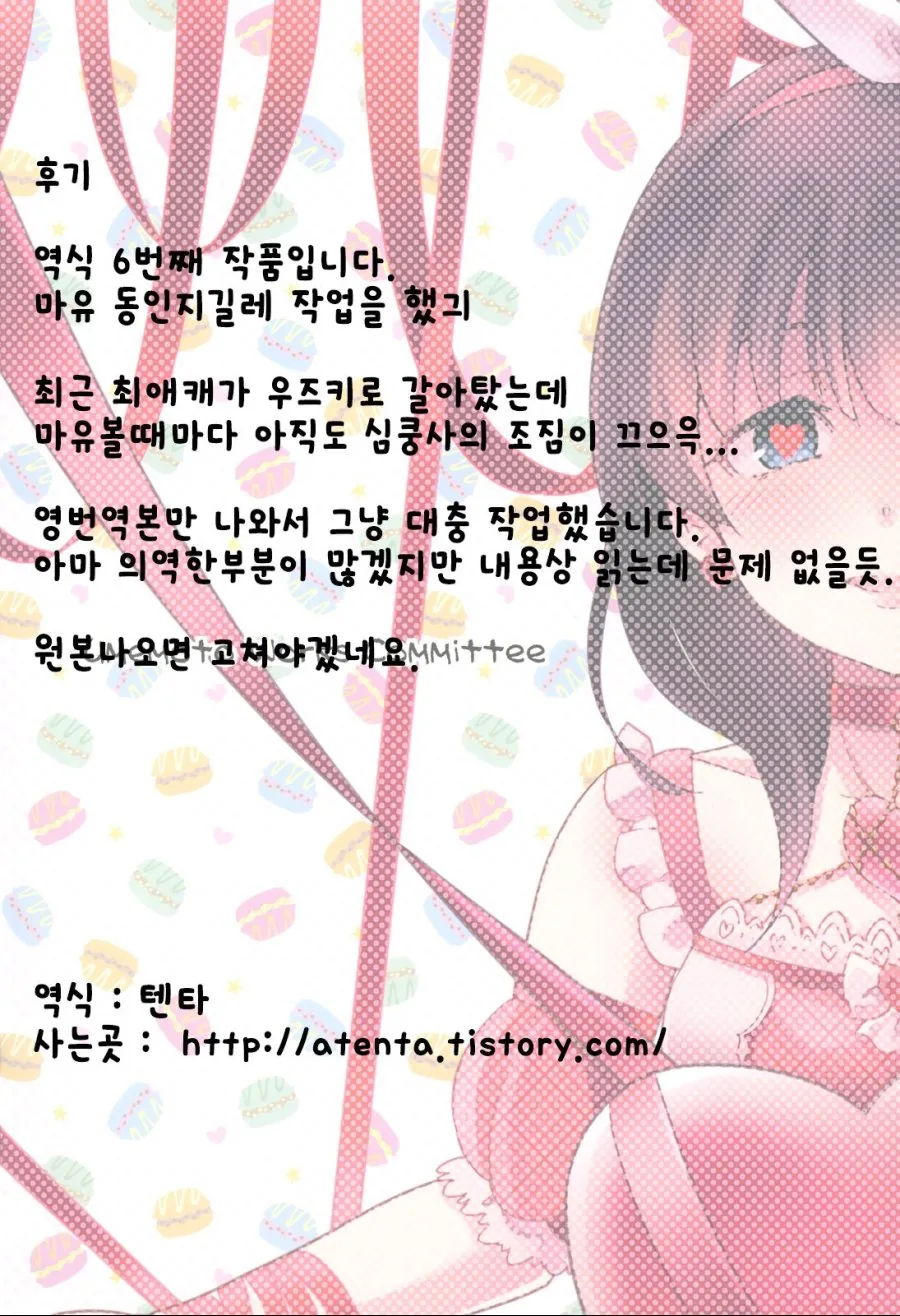 manga_1415790_026.webp