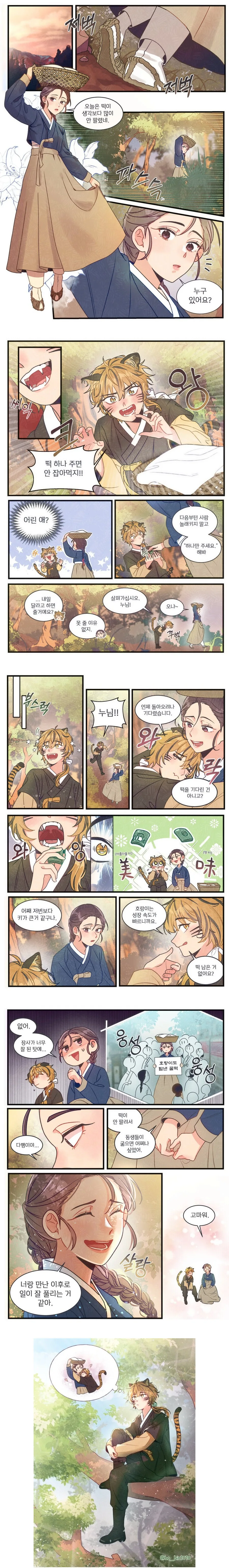 manga_1418666_001.webp