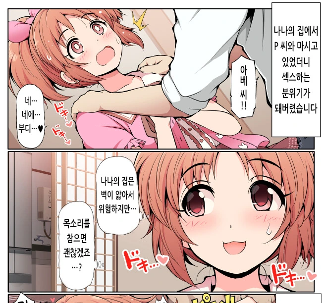 manga_1422129_001.webp