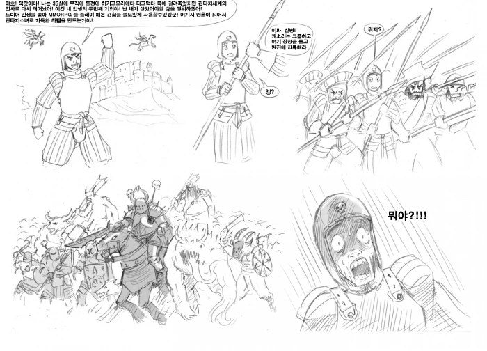 manga_1440542_001.webp
