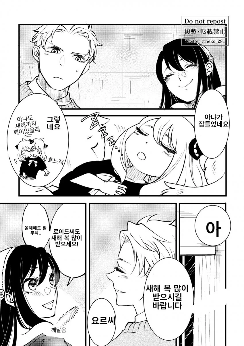 manga_1449869_001.webp