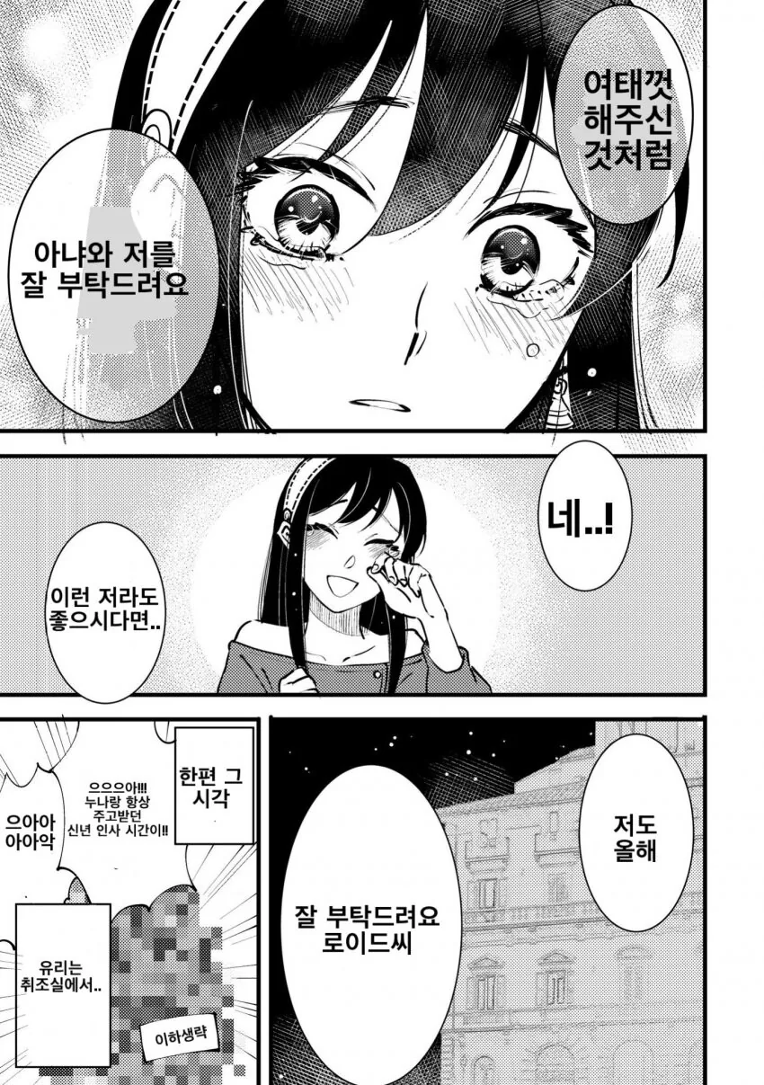 manga_1449869_003.webp