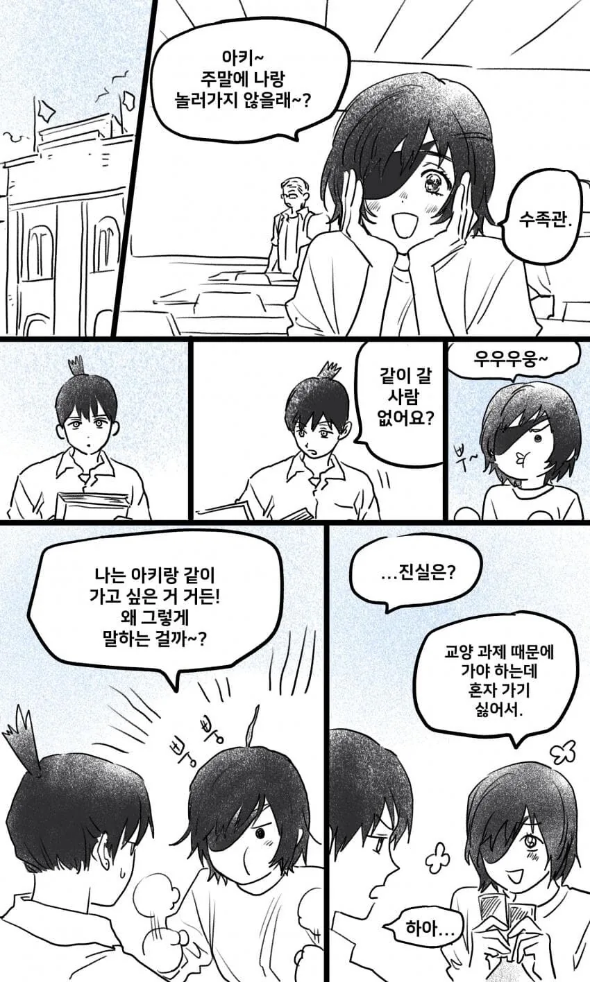 manga_1451601_001.webp