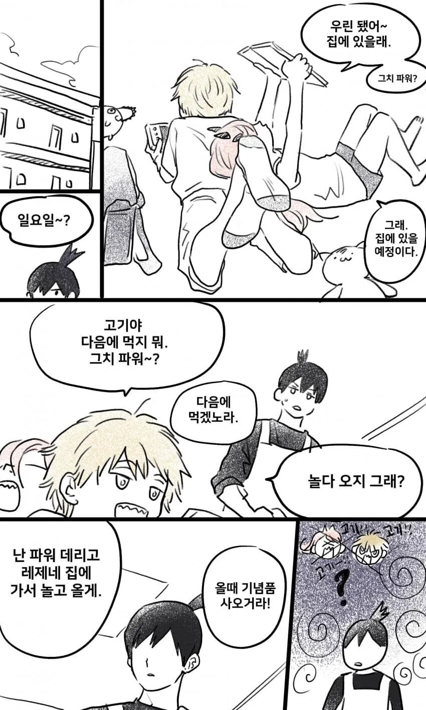 manga_1451601_003.webp