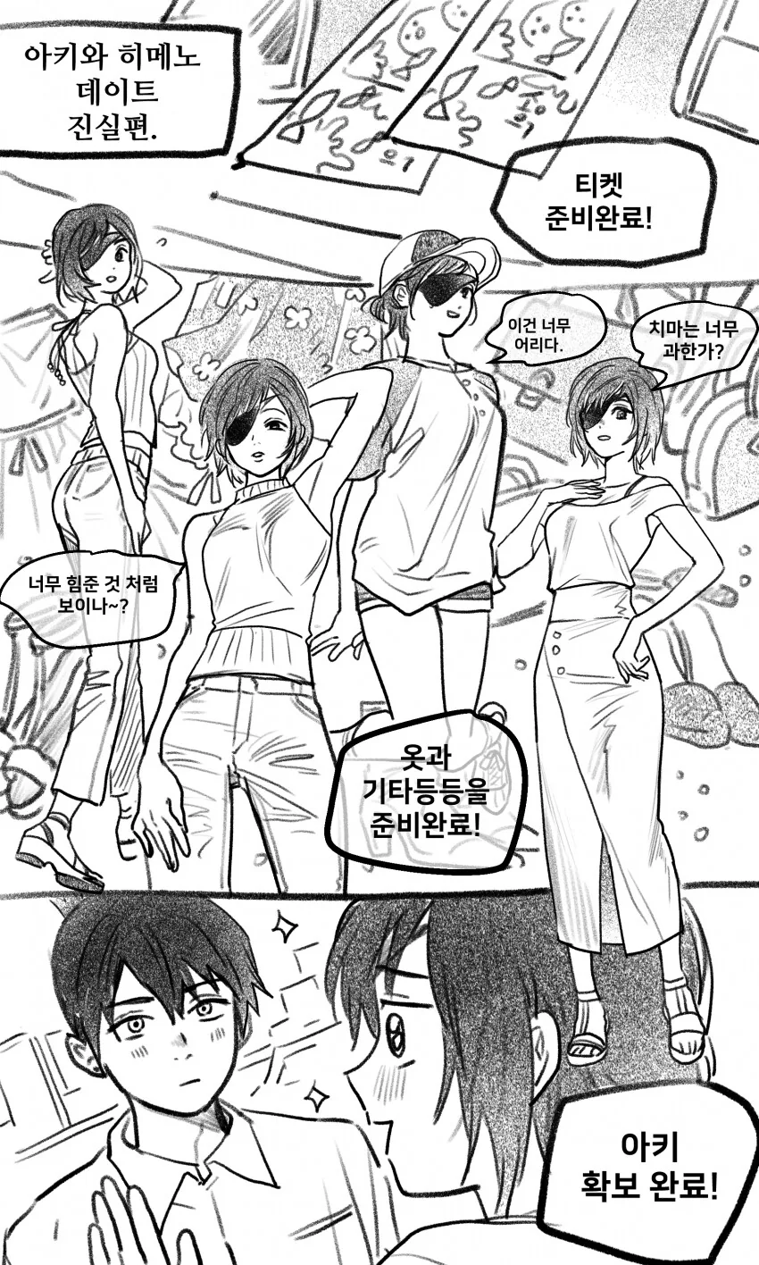 manga_1451601_005.webp