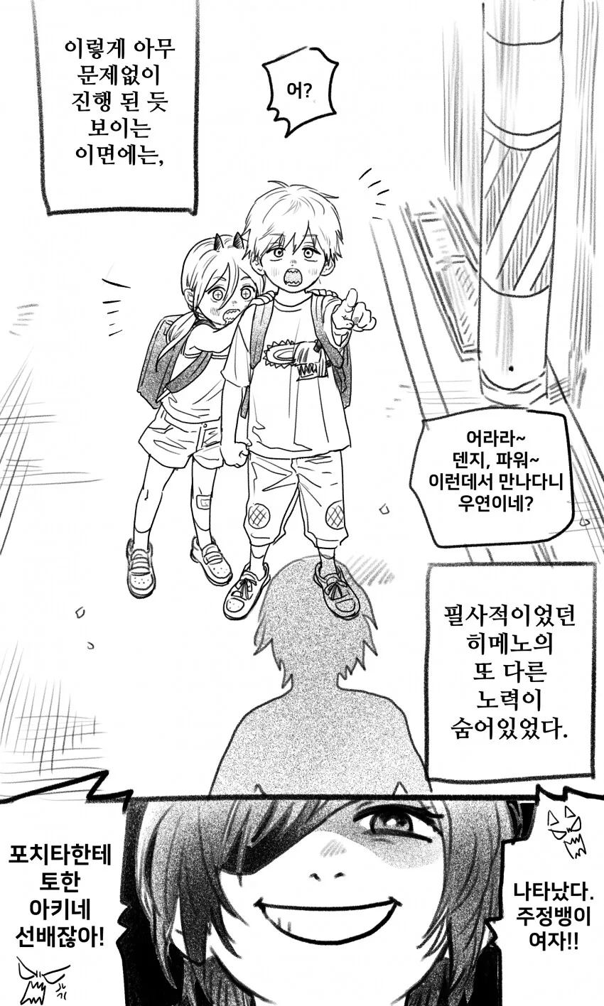 manga_1451601_006.webp