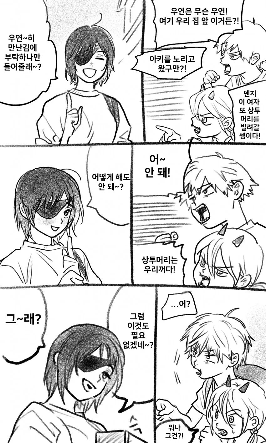 manga_1451601_007.webp