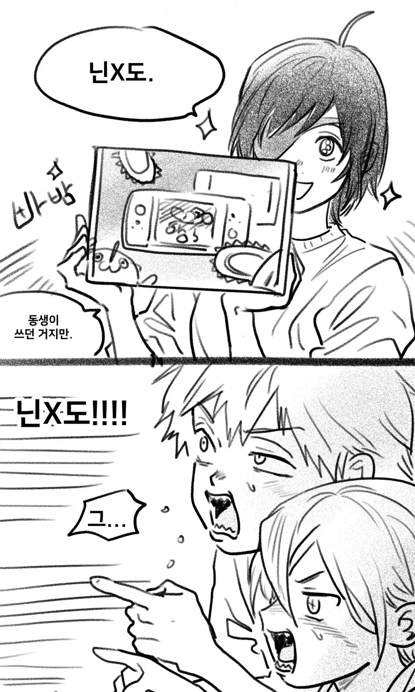 manga_1451601_008.webp