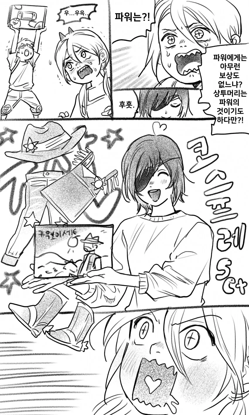 manga_1451601_010.webp