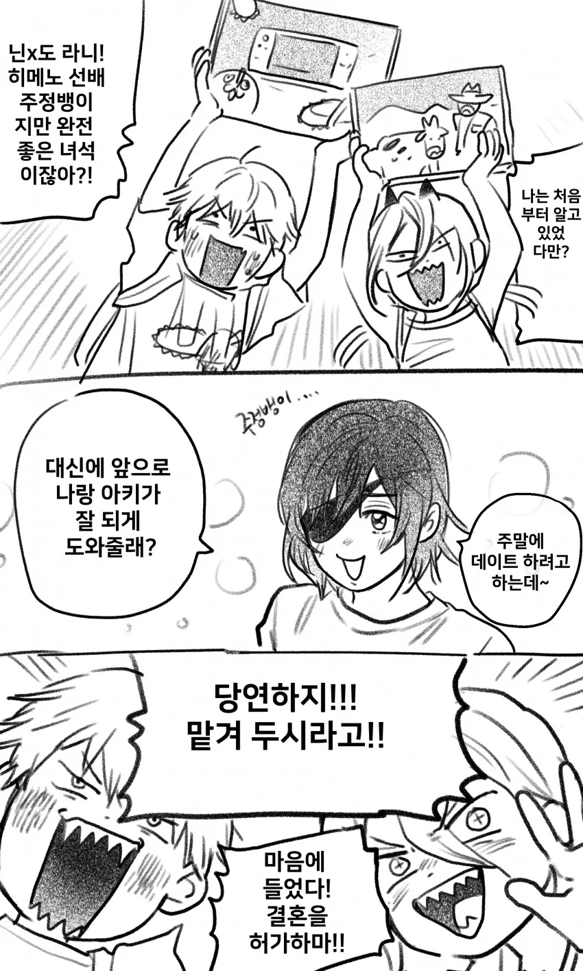 manga_1451601_011.webp