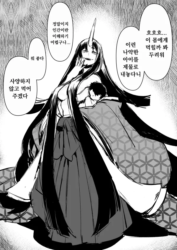 manga_1455276_001.webp