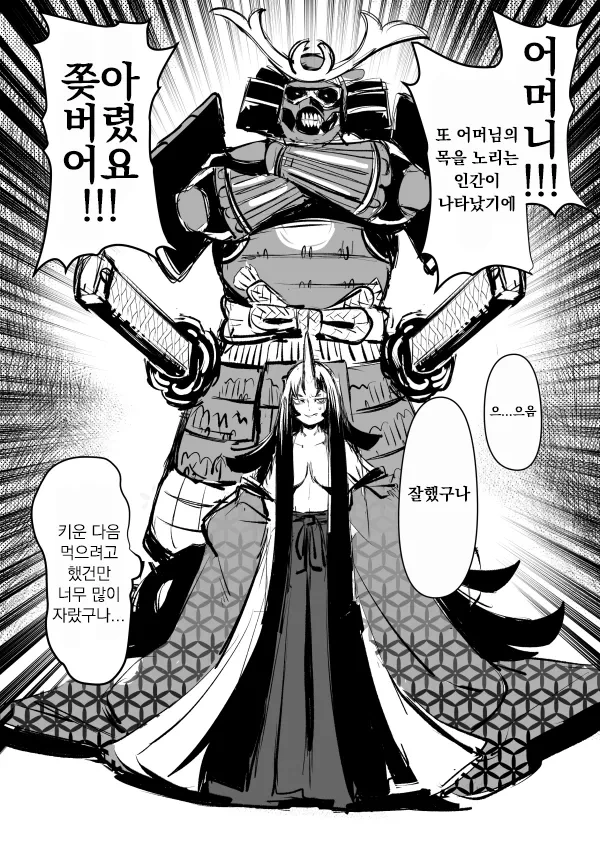 manga_1455276_002.webp