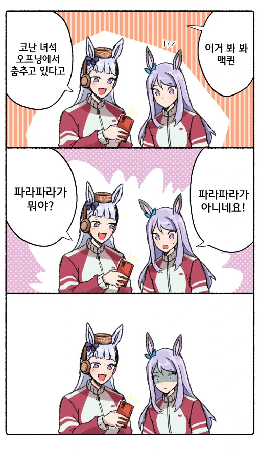 manga_1460428_001.webp