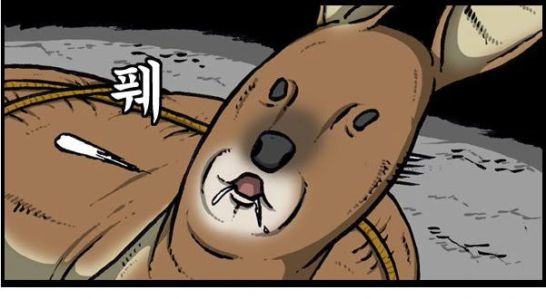 manga_146678_002.webp
