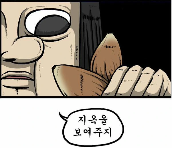 manga_146678_004.webp