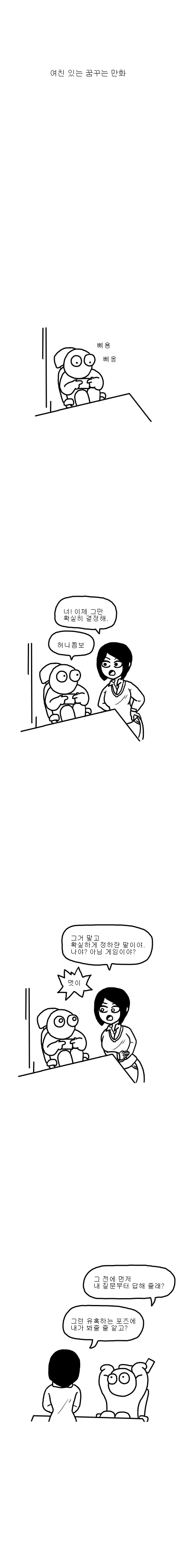 manga_147008_001.webp