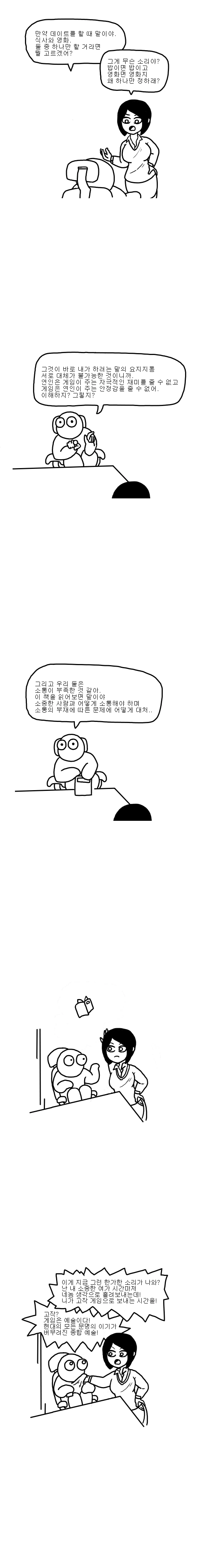 manga_147008_002.webp