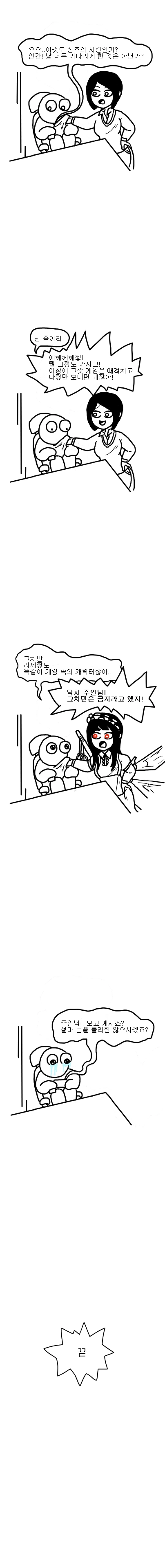 manga_147008_003.webp