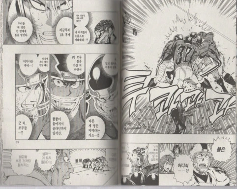 manga_1499130_006.webp