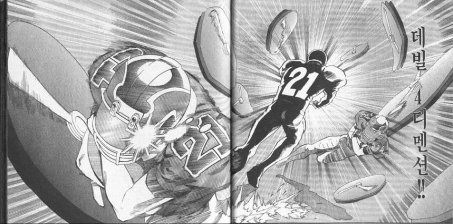 manga_1499130_008.webp