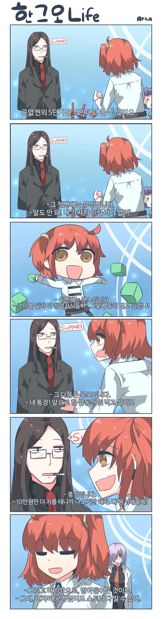 manga_1511838_001.webp