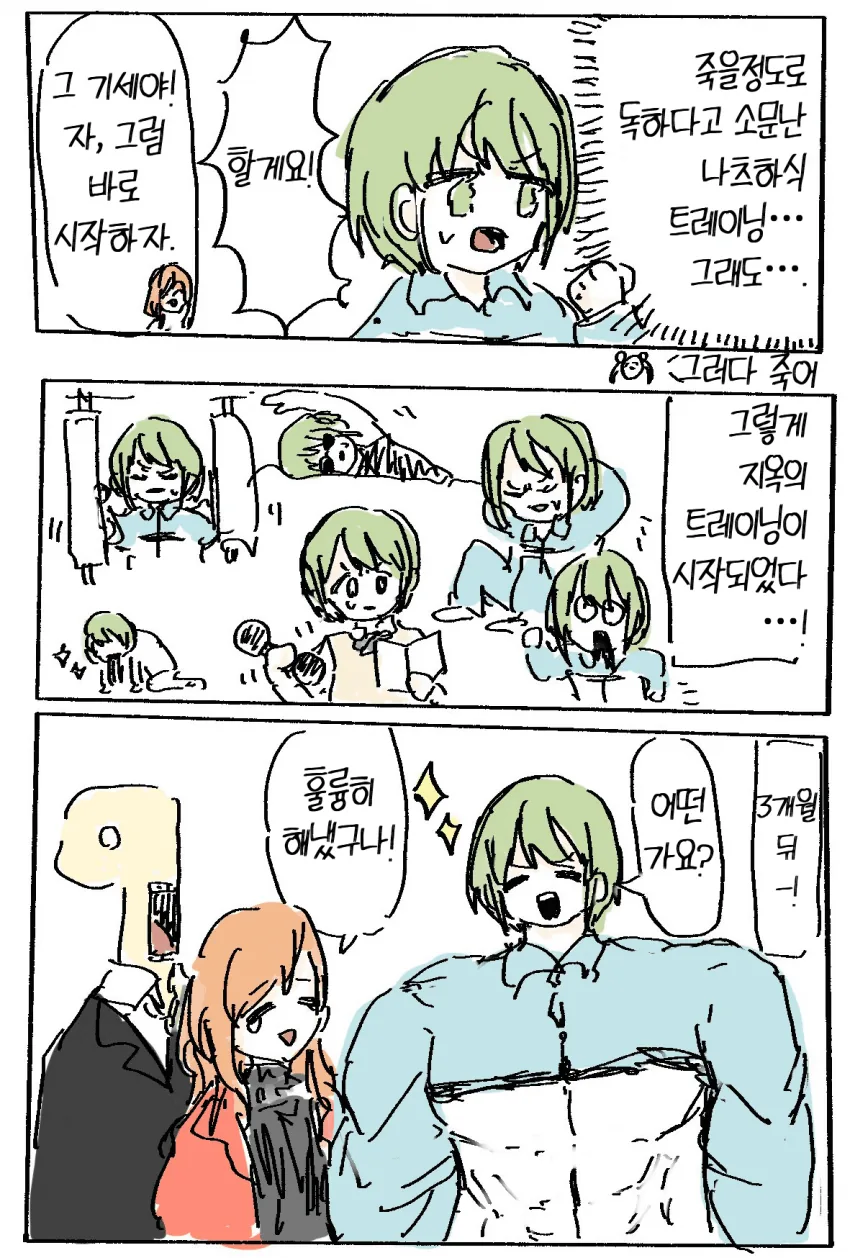 manga_1521040_002.webp