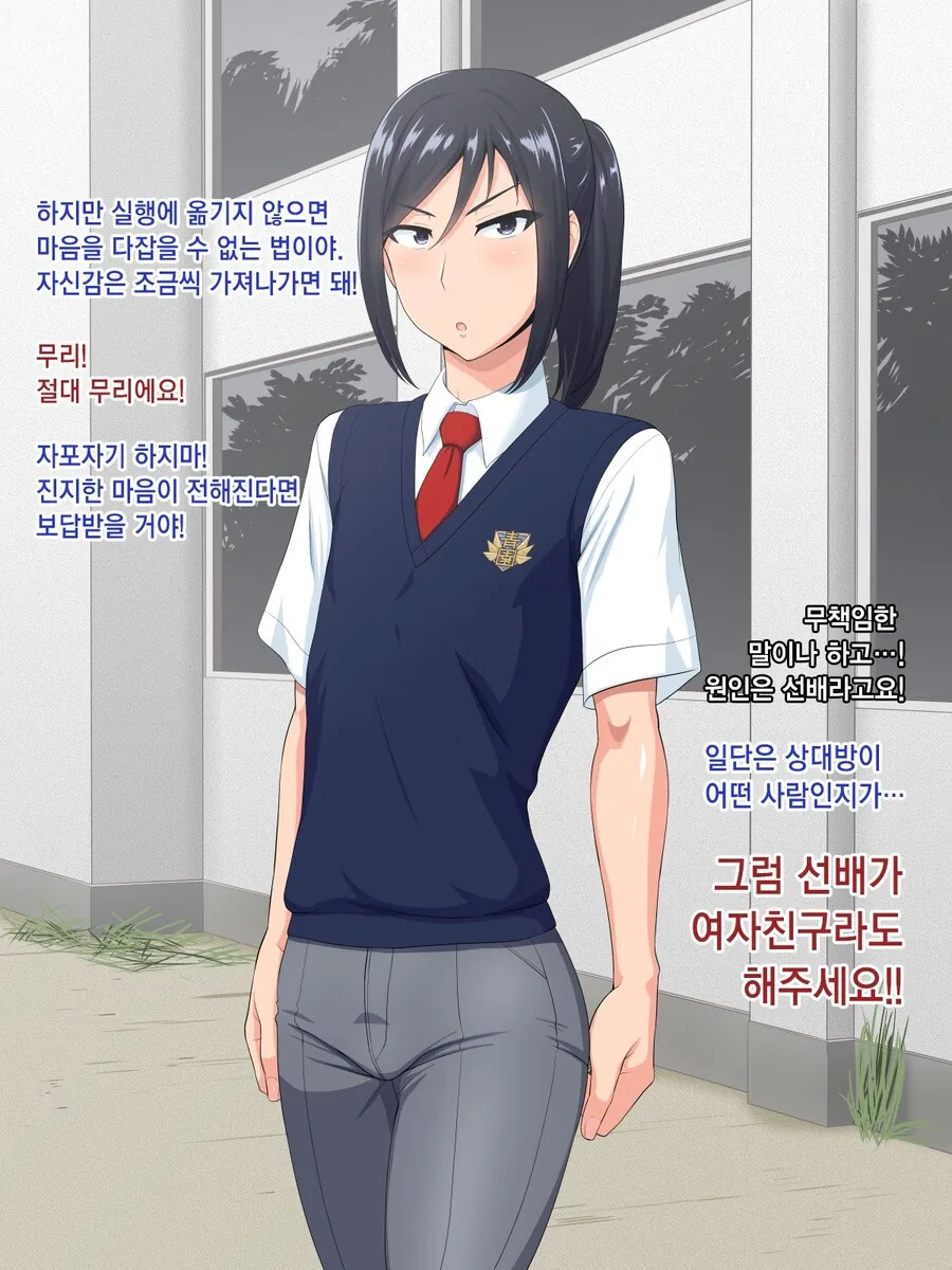 manga_1523363_001.webp