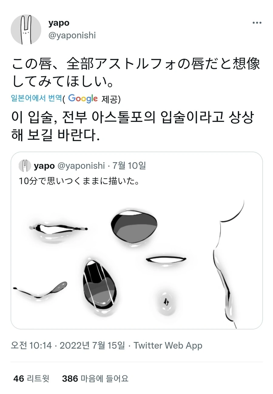 manga_1524862_001.webp