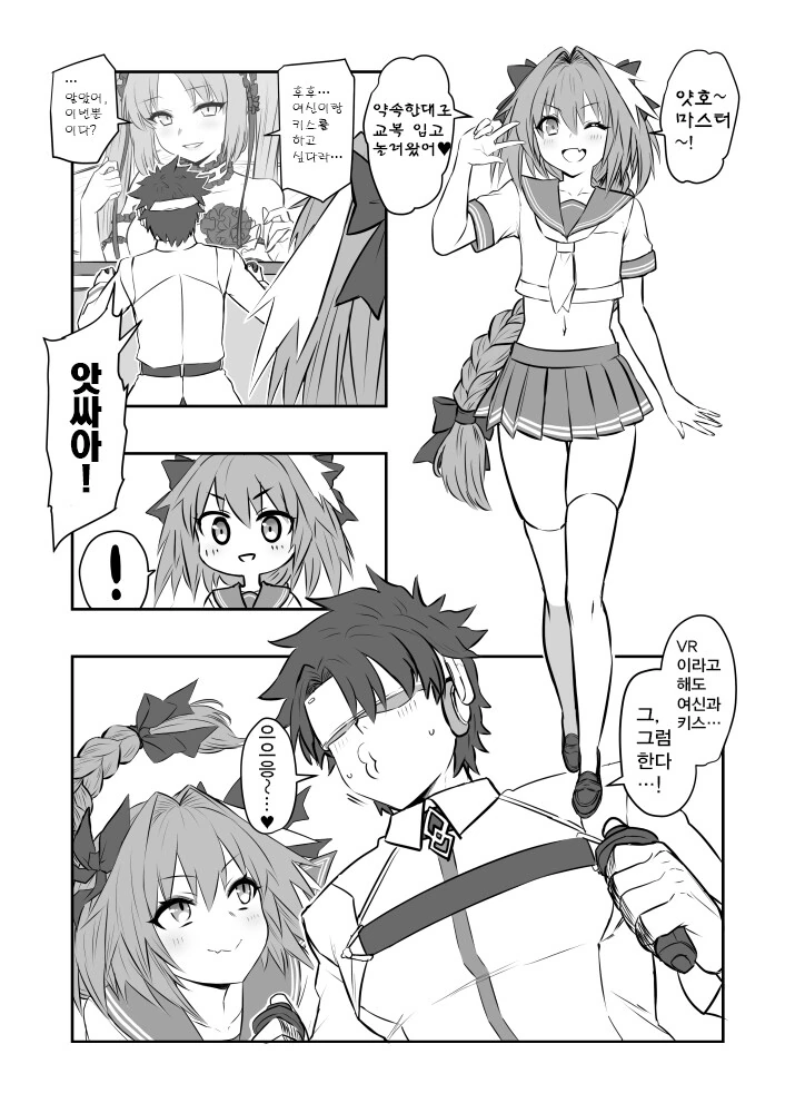 manga_1524862_002.webp