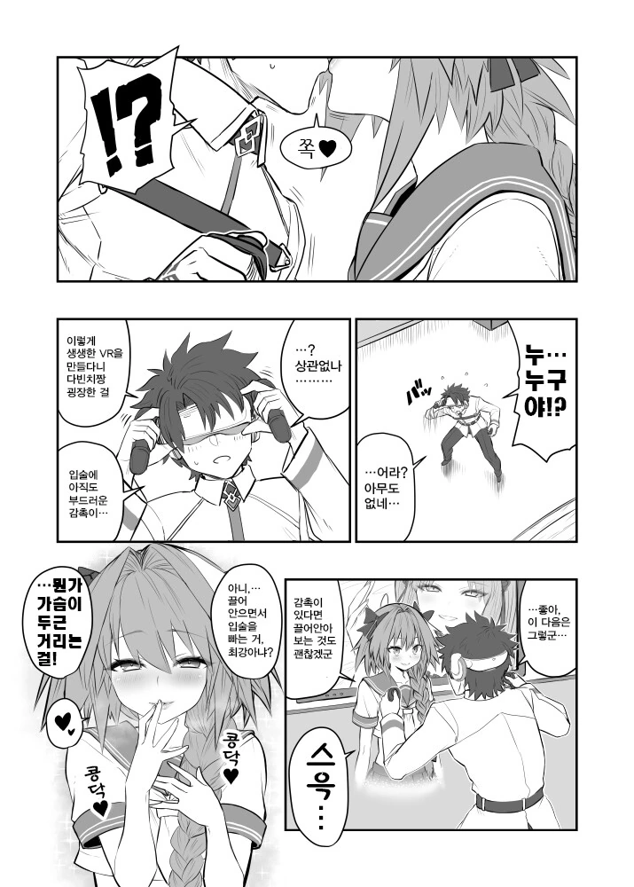 manga_1524862_003.webp