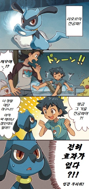 manga_1525683_007.webp
