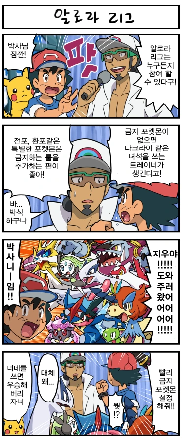 manga_1525683_009.webp