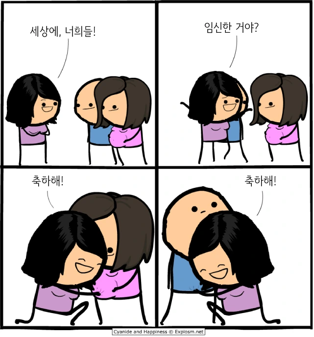 manga_1538388_006.webp